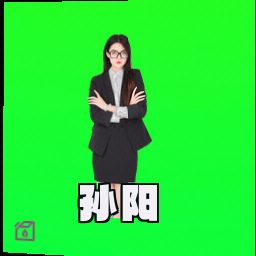孙阳